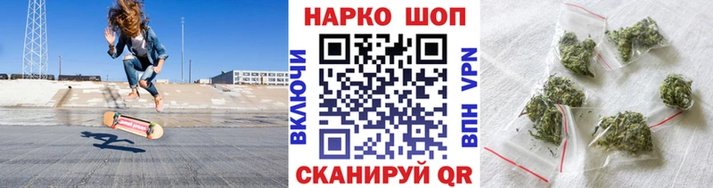 Где купить наркотики Комсомольск-на-Амуре ГАШИШ  Cocaine  АМФЕТАМИН  Конопля  Мефедрон  A PVP 