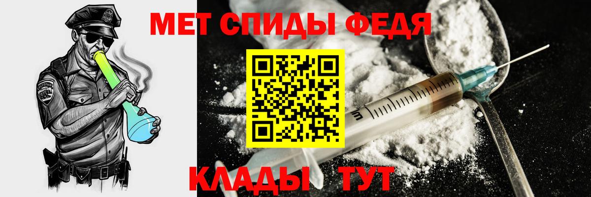 Комсомольск-на-Амуре  АМФ Premium  Amphetamine  Вход с VPN 