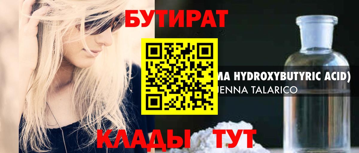 МДМА Комсомольск-на-Амуре