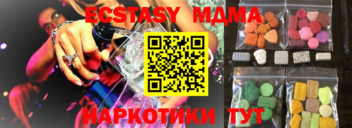 Ecstasy Дубай Комсомольск-на-Амуре