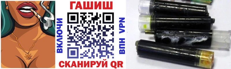 продажа наркотиков  Комсомольск-на-Амуре  мега tor  ГАШИШ VHQ 
