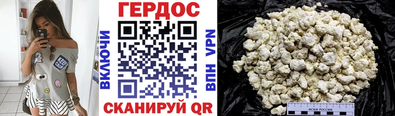 закладка  Комсомольск-на-Амуре  маркетплейс наркотические препараты  Героин Heroin 