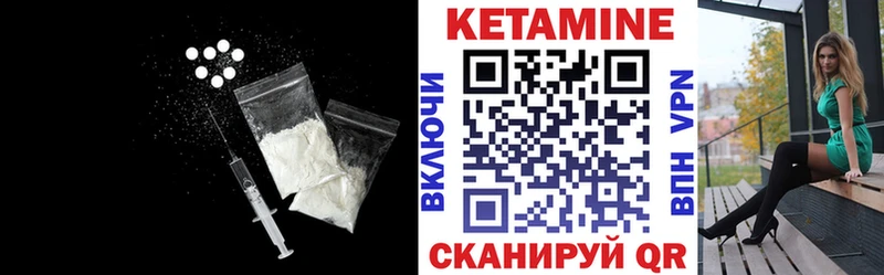 КЕТАМИН ketamine  купить наркотики сайты  Комсомольск-на-Амуре 