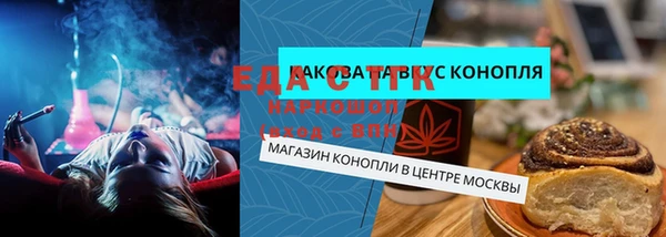 кокаин перу Магас