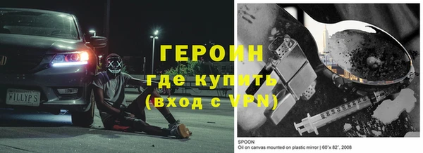 кокаин перу Магас