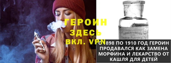 герыч Майский