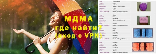 кокаин перу Магас