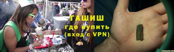 герыч Майский