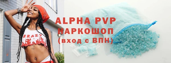 кокаин перу Магас