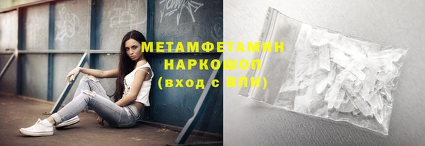 герыч Майский