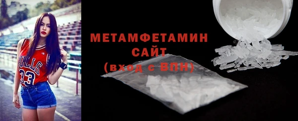 кокаин перу Магас