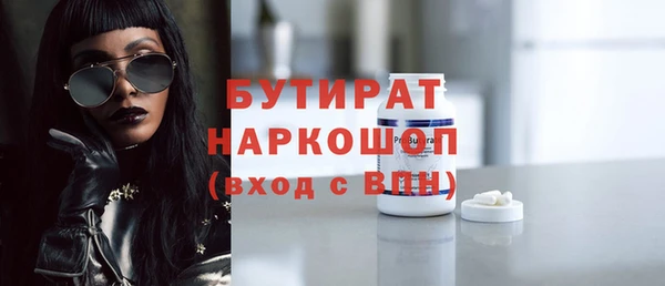герыч Майский