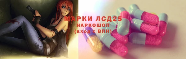 мефедрон VHQ Новозыбков