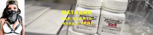герыч Майский