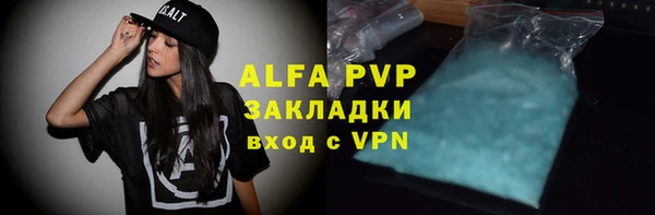 apvp Магадан