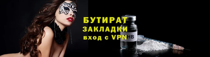 герыч Майский