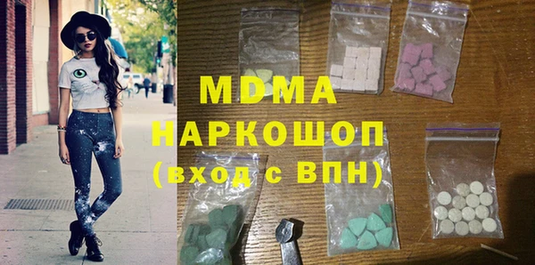 герыч Майский