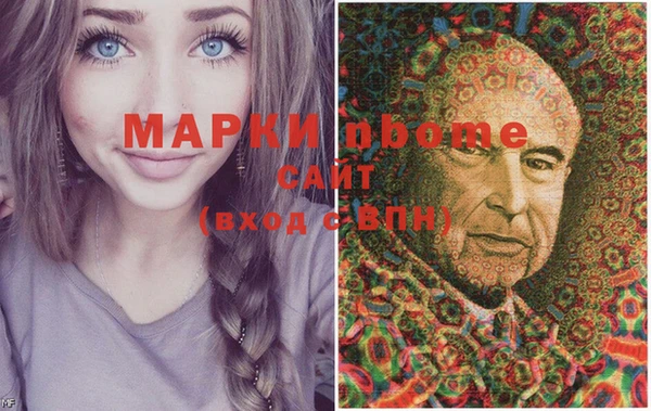 герыч Майский