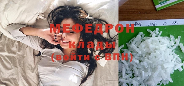 герыч Майский