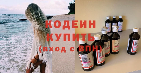кокаин перу Магас