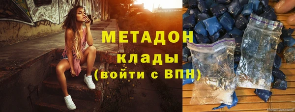 герыч Майский