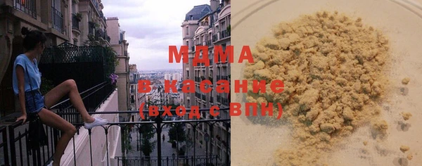 мяу мяу мука Нязепетровск