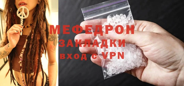 трава Нягань
