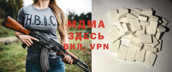кокаин перу Магас