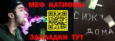 альфа пвп Гусь-Хрустальный