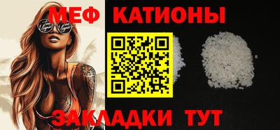 мдпв Гусиноозёрск
