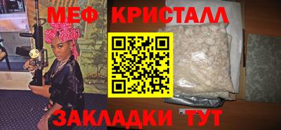 альфа пвп Гусь-Хрустальный