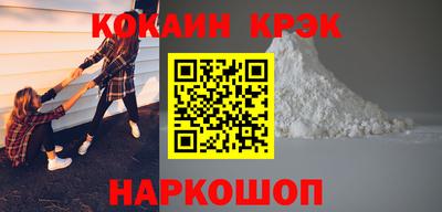 альфа пвп Гусь-Хрустальный