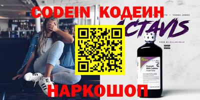 альфа пвп Гусь-Хрустальный