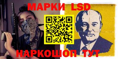 альфа пвп Гусь-Хрустальный