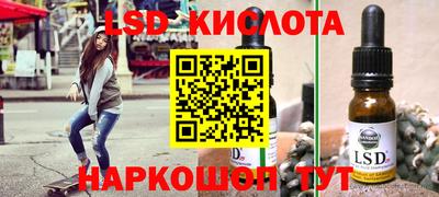 MDMA Гусев