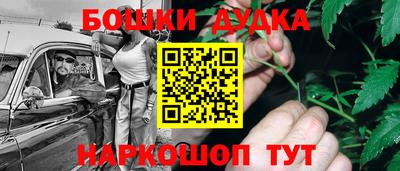 синтетический гашиш Абакан