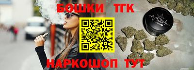 альфа пвп Гусь-Хрустальный