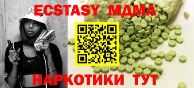 мдпв Гусиноозёрск