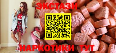 spice Азнакаево