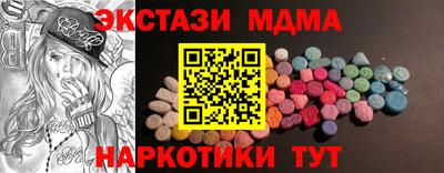 мдпв Гусиноозёрск