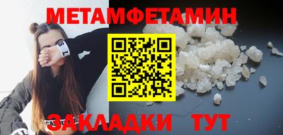 альфа пвп Гусь-Хрустальный