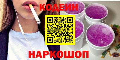 альфа пвп Гусь-Хрустальный