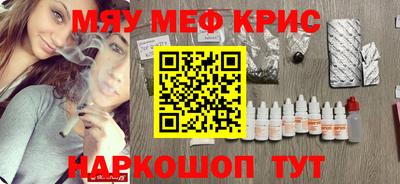 мдпв Гусиноозёрск