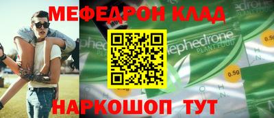 мдпв Гусиноозёрск