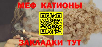 альфа пвп Гусь-Хрустальный