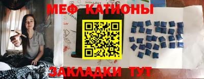 мдпв Гусиноозёрск
