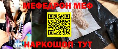 альфа пвп Гусь-Хрустальный