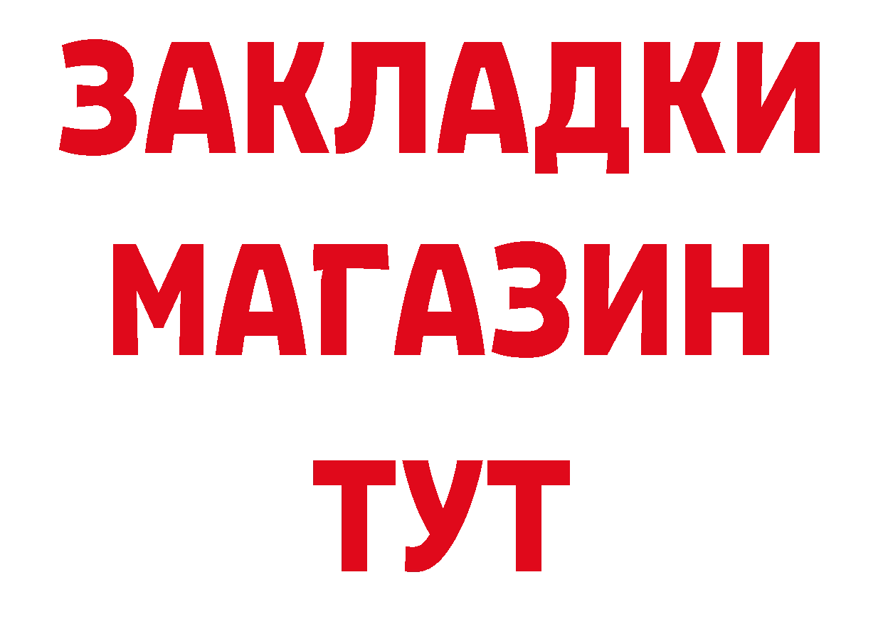 Канабис OG Kush ССЫЛКА нарко площадка ОМГ ОМГ Комсомольск-на-Амуре