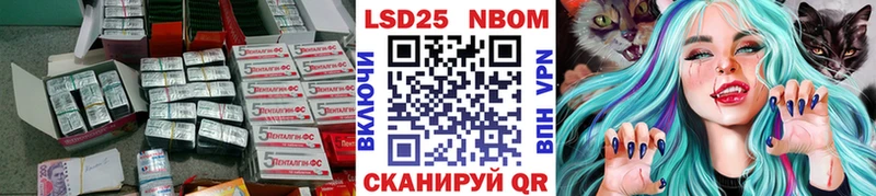 ЛСД экстази кислота  KRAKEN онион  Комсомольск-на-Амуре  что такое наркотик 
