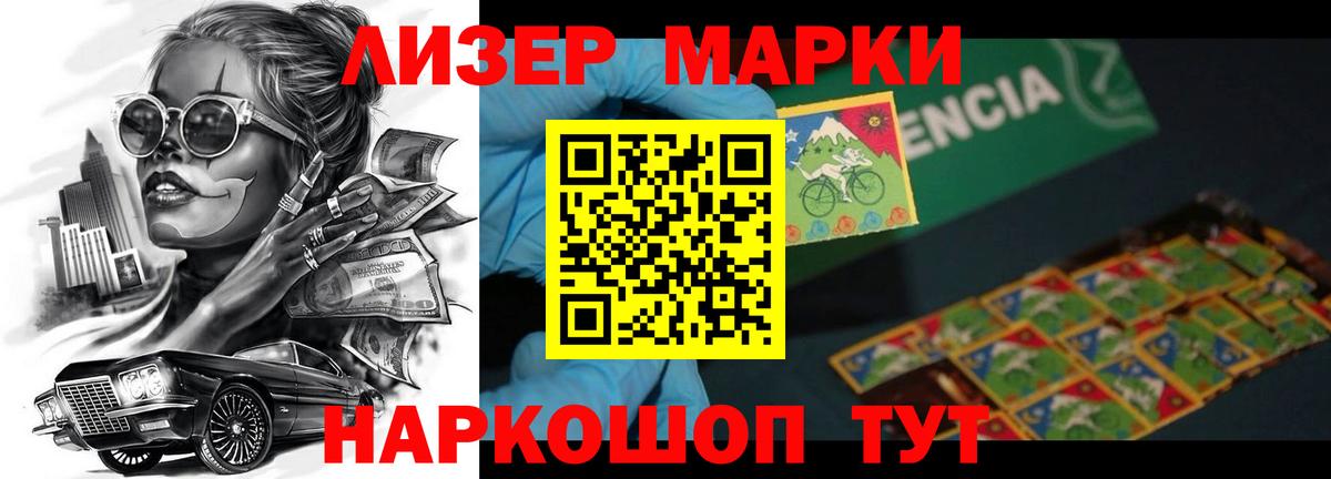 LSD-25 экстази кислота  Лсд 25 экстази ecstasy  Вход с VPN  Комсомольск-на-Амуре 